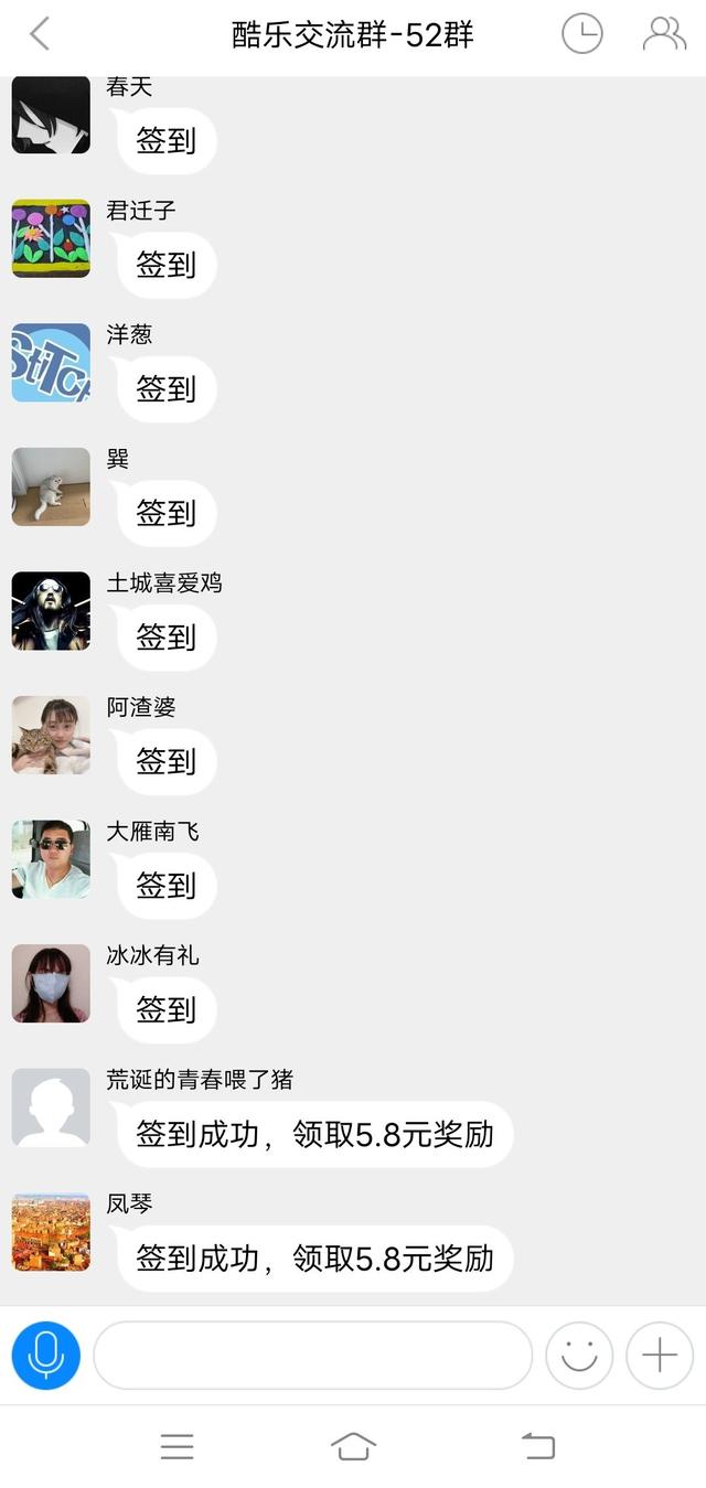 兼职微信一单一结，兼职关注公众号一单一结是真的吗？
