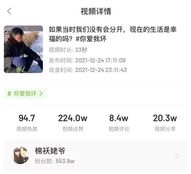 抖音视频流量密码，抖音三大流量密码？