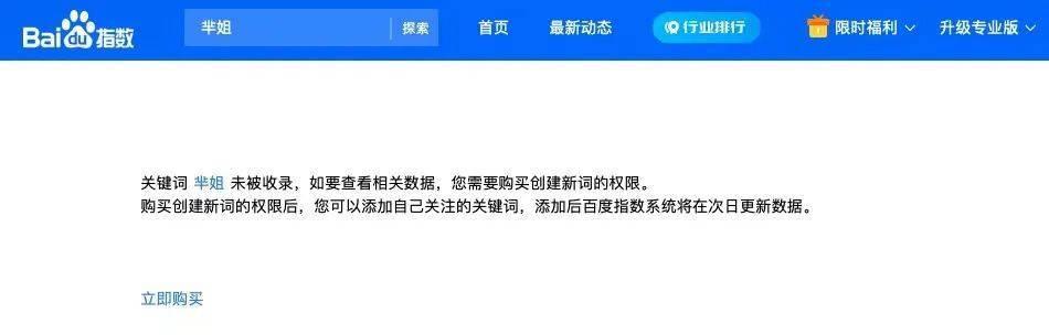 扛大旗顺口溜抖音啥意思，抖音上说顺口溜的是哪个？