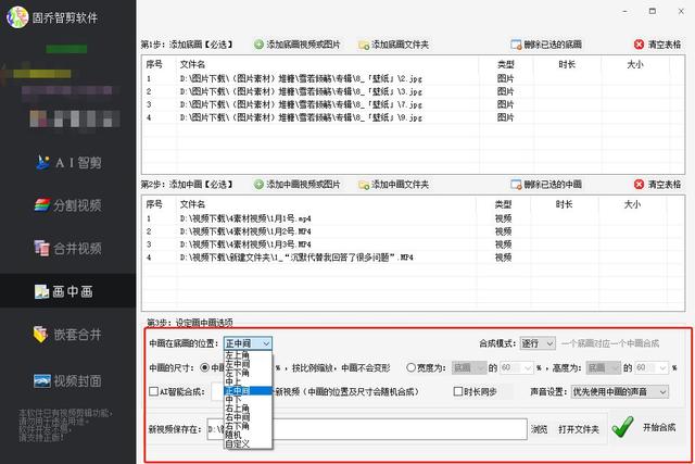 快手视频怎么剪辑合成软件，快手怎么制作剪辑视频？