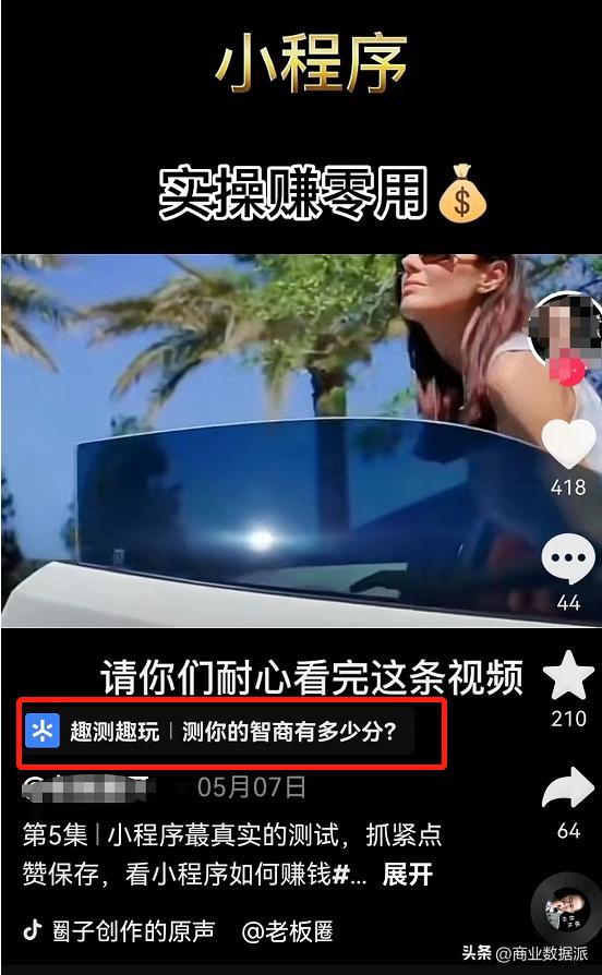 抖音购买的团购券在哪里查看，抖音团购的券找不到？