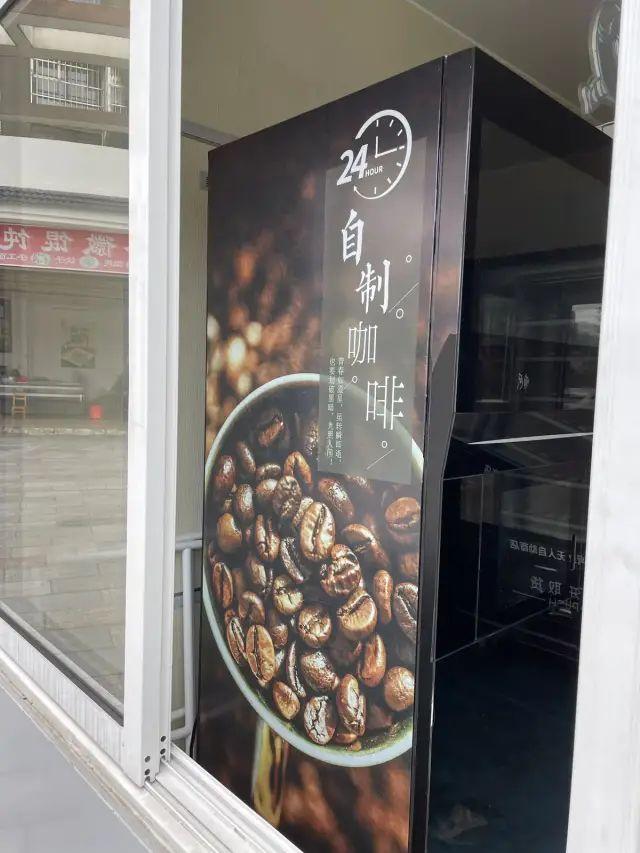 无人店有哪些项目，无人小店经营项目