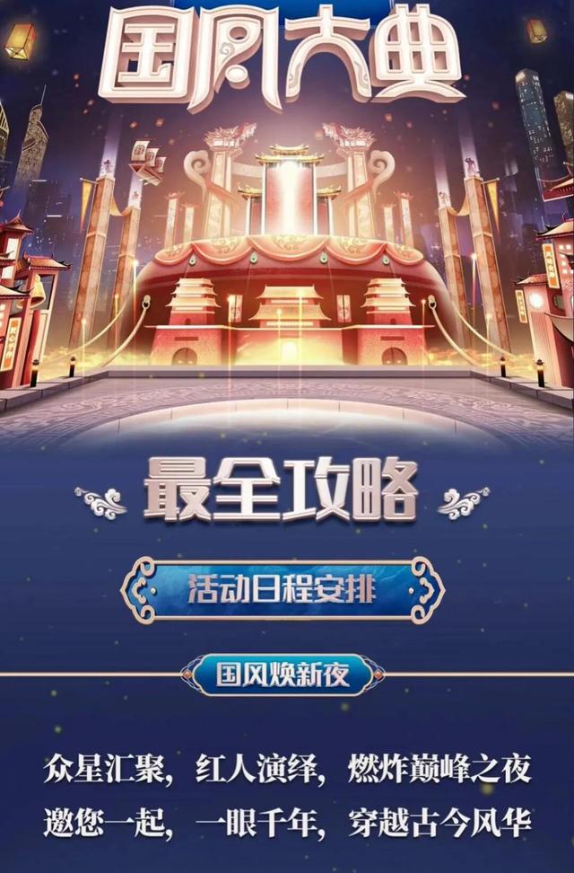 抖音如何参与热榜，抖音怎么弄热榜？