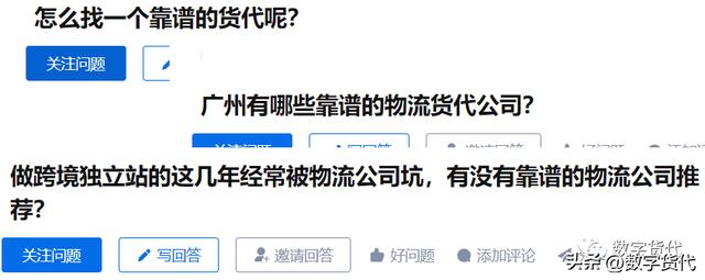 货代销售如何找客户聊天，货代销售如何找客户聊天话术？