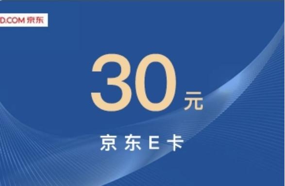 京东购物卡怎么绑定（京东购物卡可以提现吗）