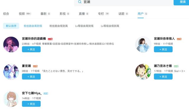 抖音成长人视频b站，抖音成长人视频b站可以看吗？