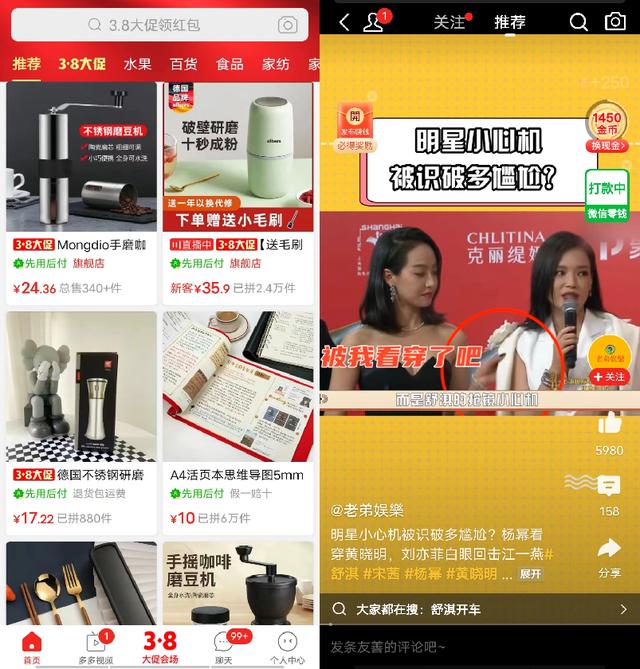 多多直播互动软件，多多直播互动软件怎么下载？