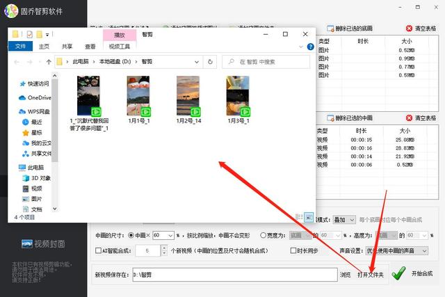 快手视频怎么剪辑合成软件，快手怎么制作剪辑视频？