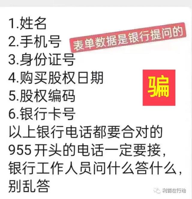 5财团是真的吗为什么没人管，25财团是什么？"