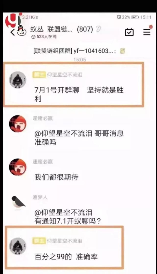 蚁丛旅游推广收益是真的吗，蚁丛旅游怎么推广？