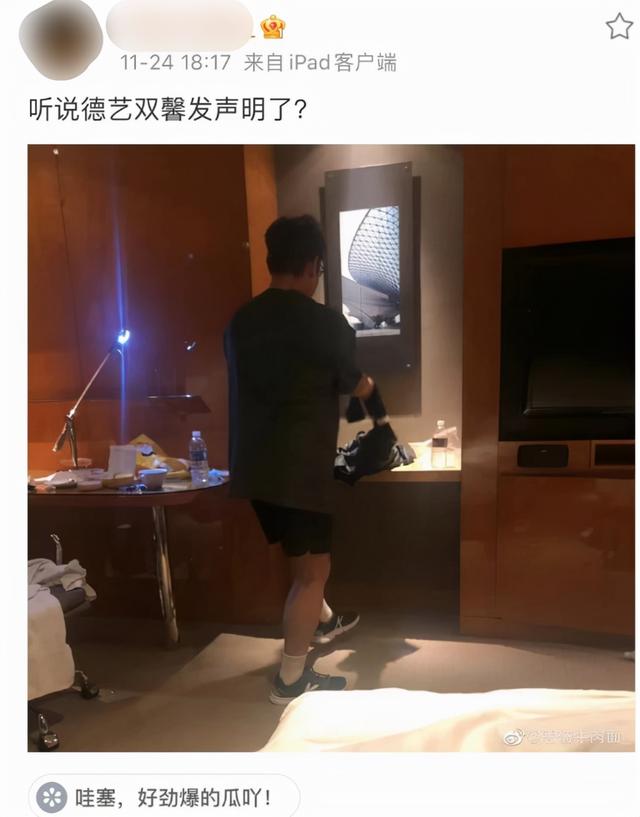 睡粉丝的男明星有哪些知乎短文，睡过粉丝的男星