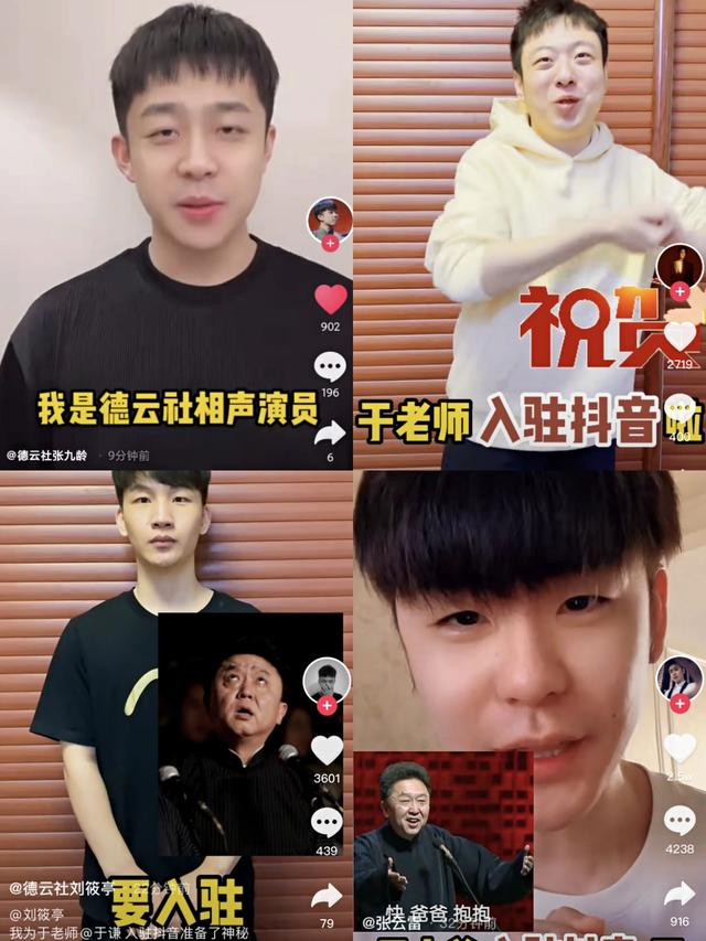 郭冬临抖音里的妻子是谁图片，郭冬临抖音老婆个人资料？