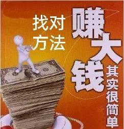 电脑上有什么赚钱的工作（宅家赚钱的工作）