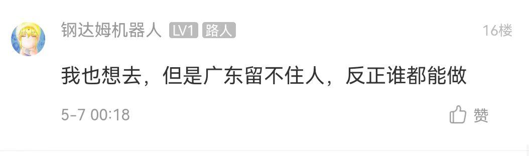 普通人去哪打工工资高（普通人去哪里打工好些）