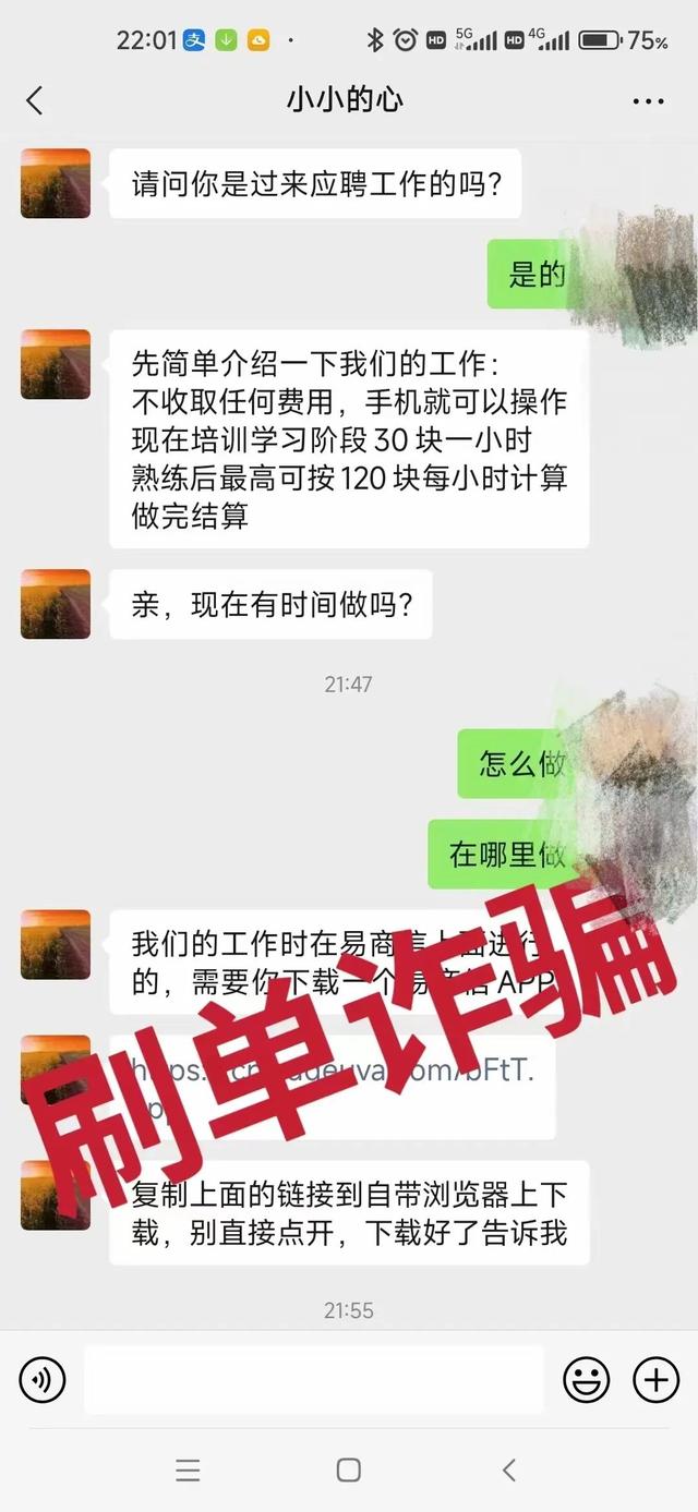 8推客赚钱是真的吗安全吗，58推客赚钱是真的吗知乎？"