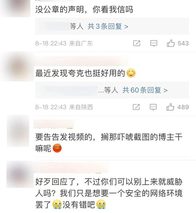 支付宝青团社兼职可靠吗，支付宝青团社兼职可靠吗？