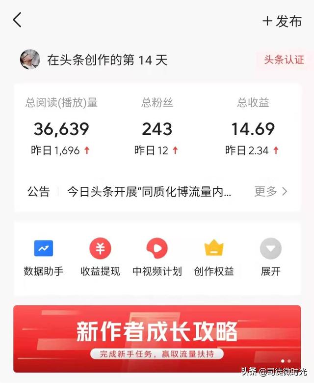 抖音视频收益是怎么算的，抖音中视频计划真的可以赚钱吗？