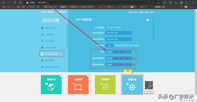 微信连不上网怎么回事，微信连不上网怎么回事_其他应用正常