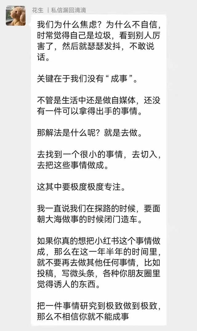 闭关修炼朋友圈闭关怎么表达，我要闭关修炼出关的朋友圈说说？