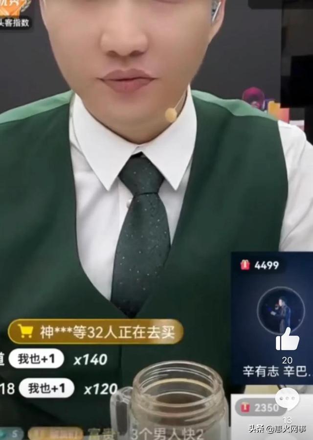 辛巴与祁天道在二驴直播间对话全过程