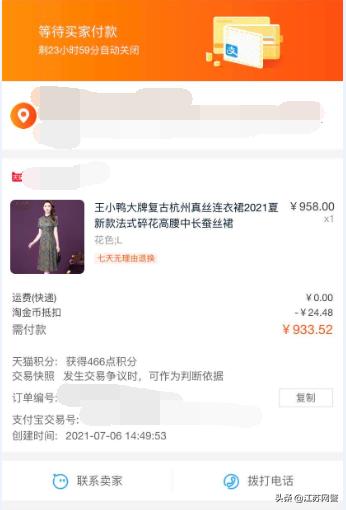 淘宝模特兼职可靠吗重庆（淘宝模特兼职可靠吗知乎）