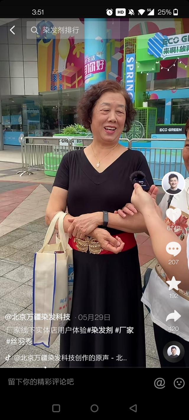 抖音7天养号教程汇总攻略，抖音7天养号详细教程？