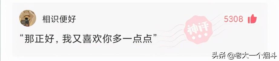 收到男朋友红包怎么幽默回复（男朋友发了红包怎么幽默回复）