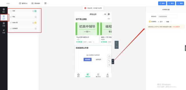 乔拓云网微信小程序制作收费吗安全吗，乔拓云网微信小程序制作模板？