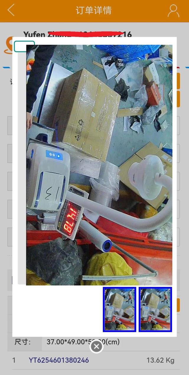 地址是集运仓是什么意思（广州集运仓是什么意思）