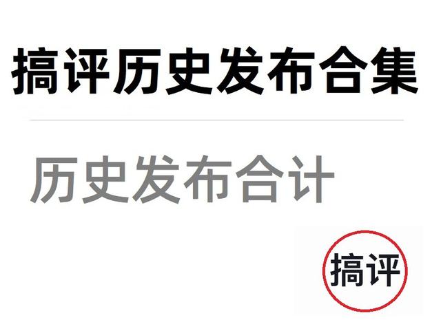 抖音最搞笑评论大全2020，抖音最搞笑评论大全2020年？