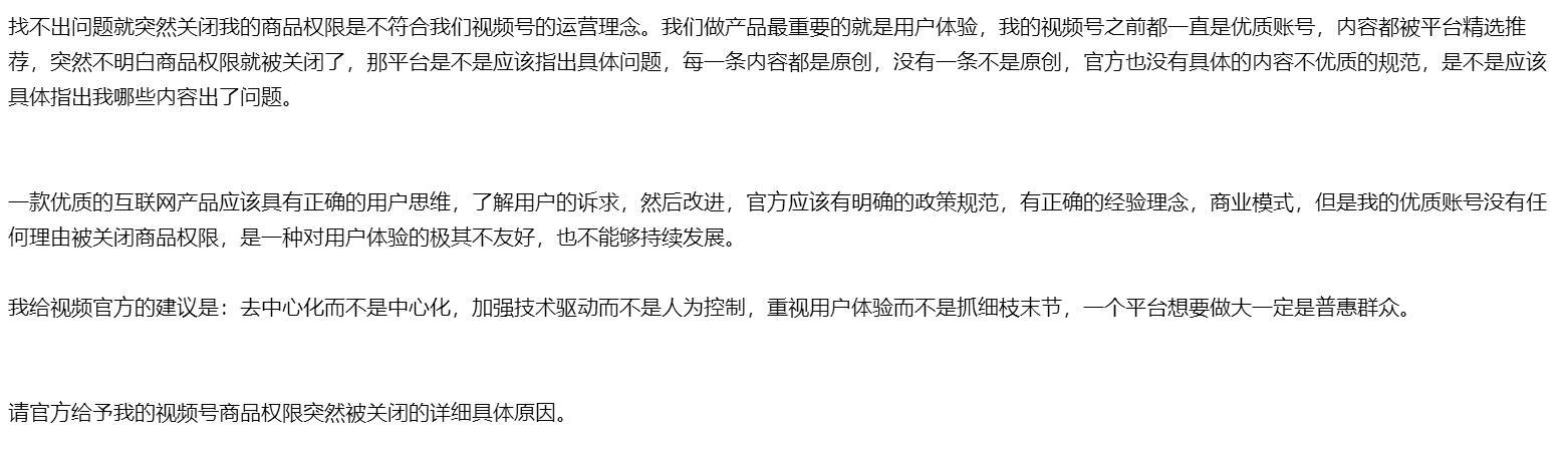 微信视频号怎么设置部分人可见，微信视频号怎么设置部分人可见vivo