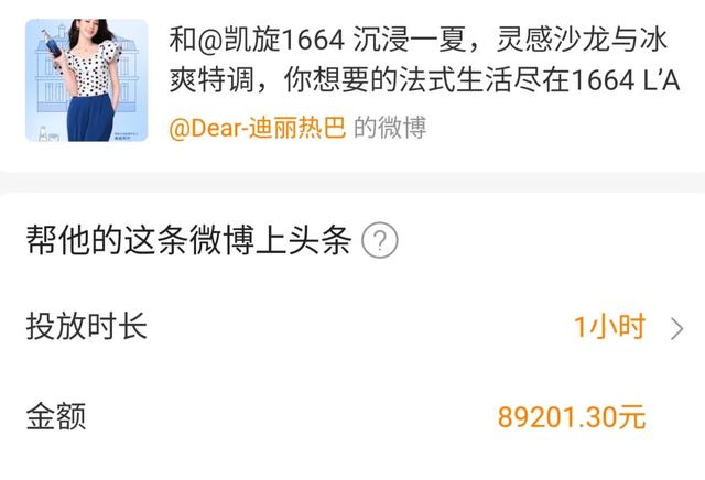 0万粉丝推广一次多少钱（十万粉丝推广一次费用）"