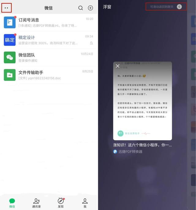 怎么发不带照片的微信朋友圈文字，怎么发不带照片的微信朋友圈文字内容？