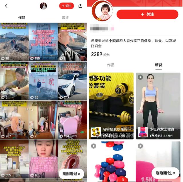 多多直播互动软件，多多直播互动软件怎么下载？