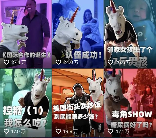 0天涨粉570W，全靠“不露脸”？"