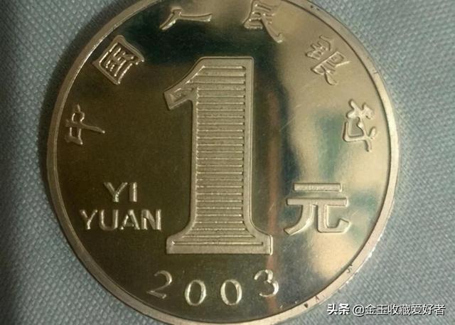 994年的一角硬币值多少钱一斤（1994年的一角硬币值多少钱一枚）"