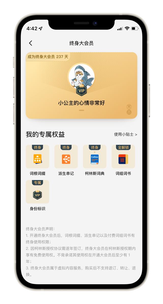 ipad软件推荐2021（ipad软件推荐免费）