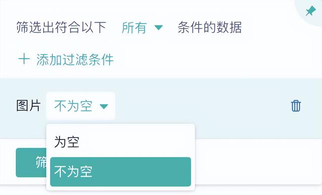 excel如何筛选出自己想要的数据，excel如何筛选出自己想要的数据进行累加