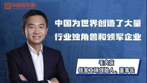 创业本质上创建的是，创业的本质是创造对不对？