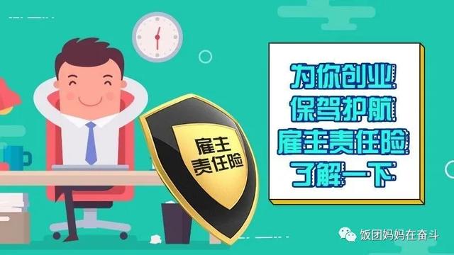 企业保险都有哪些险种一个月交多少（企业保险都有哪些险种名称）