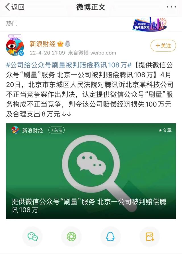 怎么统一设置公众号免打扰取消，怎么统一设置公众号免打扰取消提醒？