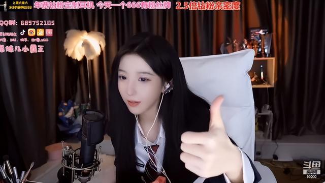 童锦程9.23直播，童锦程在哪儿直播？