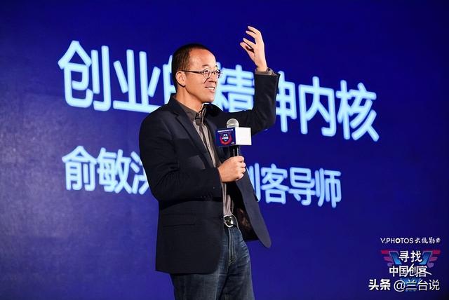 俞敏洪创业心得体会，俞敏洪的创业经历及成功经验？