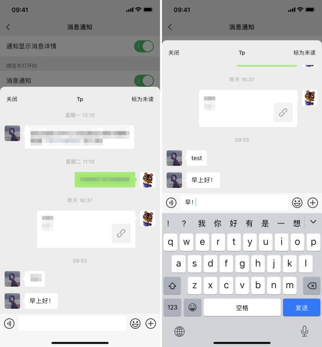 朋友圈发通知配图_表情包怎么发，朋友圈发通知表情图片？