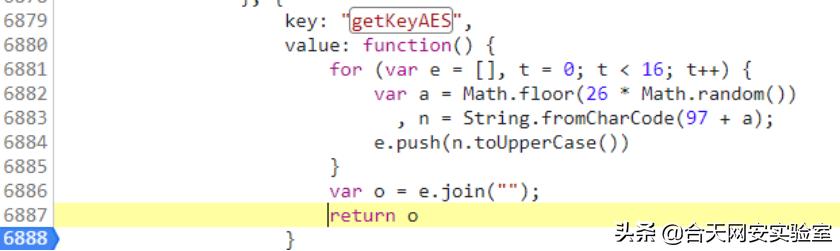 python aes加密解密代码（python aes加密解密类）