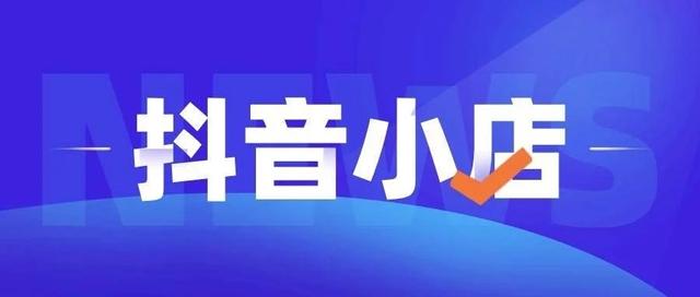 抖音的搜索推荐没有了怎么回事儿，抖音搜索推荐为什么没有了？