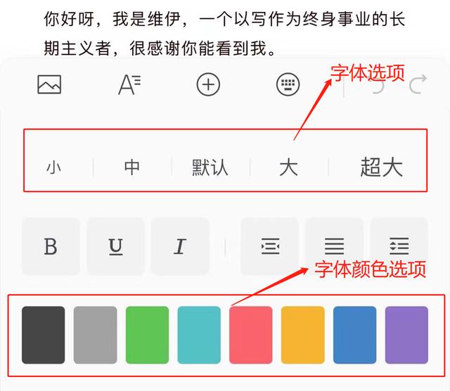公众号文章编辑器怎么用，公众号文章编辑工具？