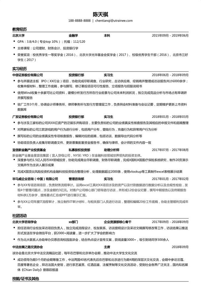 好评模板200字通用（好评模板100字美团外卖）