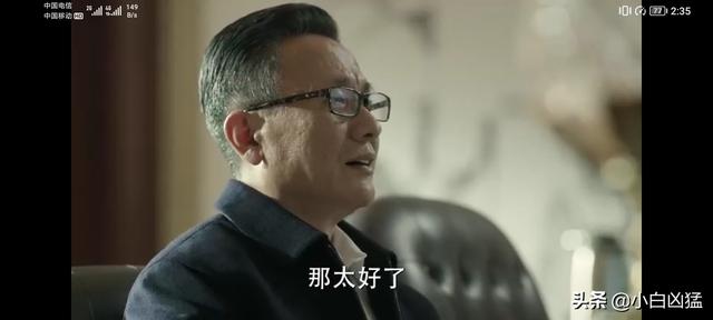 人民的名义百度云网盘资源，人民的名义_百度云资源
