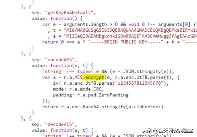 python aes加密解密代码（python aes加密解密类）